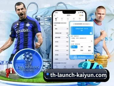 开云体育 APP(kaiyun)