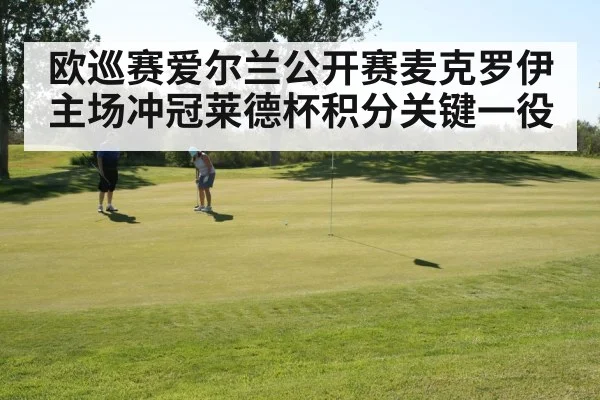 golfer putting green